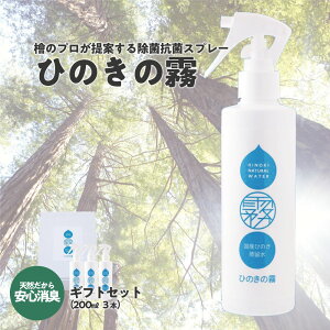 yӂ邳Ɣ[ŁzЂ̖̂200ml×3@y07214-0193z  R L Xv[ RR Ђ̂ qmL w O   {{s Ќ