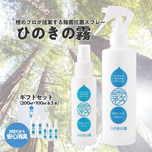 yӂ邳Ɣ[ŁzЂ̖̂100ml×3A200ml×3@y07214-0191z  R L Xv[ RR Ђ̂ qmL w O   {{s Ќ