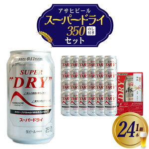 yӂ邳Ɣ[ŁzATqX[p[hĈt@350ml×24{ {{s   Mot.ComƂ݂y07214-0410z