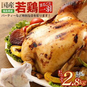 yӂ邳Ɣ[ŁzyIׂzYᒹ@܂邲ƈHZbg(2.5`2.8kg)@y07214-0429z@{ {  ނ   H H  Q Ђ  ͂  K