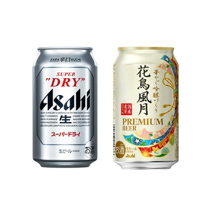 楽天市場】【ふるさと納税】アサヒスーパードライ350ml×花鳥風月350ml  