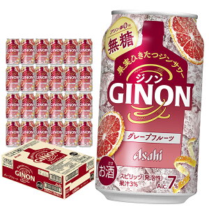 yӂ邳Ɣ[ŁzATq GINON O[vt[c 350ml×24{ v8.4L Iׂ邨͂񐔁 1P[X AR[x7%   ATq  W T[ 蕨 Mtg v[g ӎ p 