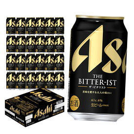 【ふるさと納税】アサヒ ザ・ビタリスト350ml×24本 合計8.4L アルコール度数6% 缶ビール お酒 ビール アサヒ THE BITTER-IST 苦味 爽快 送料無料 本宮市【07214-0387】