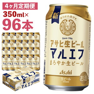 yӂ邳Ɣ[Łzy4ցzATqr[ 350ml×24{×4񂨓͂ v33.6L 96{ 1P[X 4  AR[x4.5% ʃr[  r[ ATq r[ }Gt  y07214