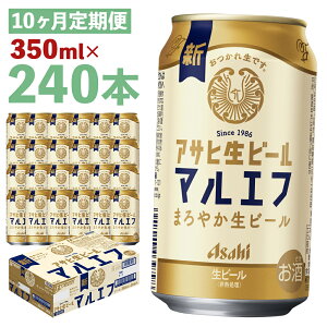 yӂ邳Ɣ[Łzy10ցzATqr[ 350ml×24{×10񂨓͂ v84L 240{ 1P[X 10  AR[x4.5% ʃr[  r[ ATq r[ }Gt  y072