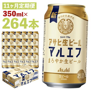 yӂ邳Ɣ[Łzy11ցzATqr[ 350ml×24{×11񂨓͂ v92.4L 264{ 1P[X 11  AR[x4.5% ʃr[  r[ ATq r[ }Gt  y0