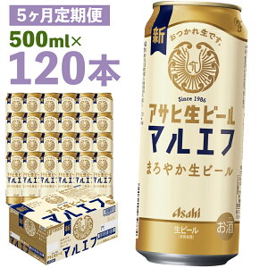 yӂ邳Ɣ[Łzy5ցzATqr[ 500ml×24{×5񂨓͂ v60L 120{ 1P[X 5  AR[x4.5% ʃr[  r[ ATq r[ }Gt  y07214-