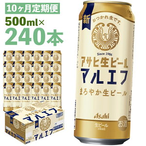 yӂ邳Ɣ[Łzy10ցzATqr[ 500ml×24{×10񂨓͂ v120L 240{ 1P[X 10  AR[x4.5% ʃr[  r[ ATq r[ }Gt  y07