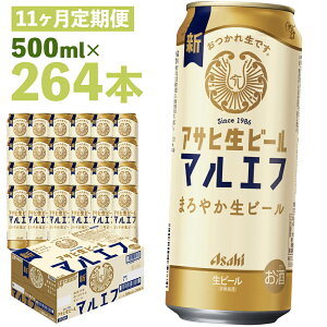 yӂ邳Ɣ[Łzy11ցzATqr[ 500ml×24{×11񂨓͂ v132L 264{ 1P[X 11  AR[x4.5% ʃr[  r[ ATq r[ }Gt  y07