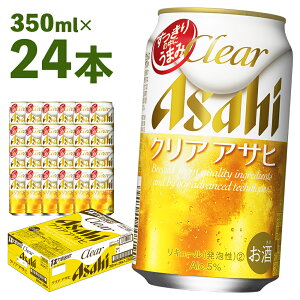 yӂ邳Ɣ[ŁzNAATq 350ml×24{ v8.4L 1P[X AR[x5% ʃr[  r[ ATq U b` ATqUb`  y07214-0005z