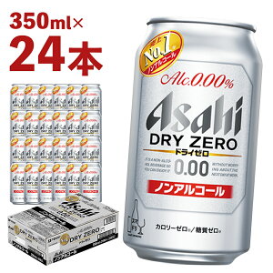 yӂ邳Ɣ[ŁzATqhC[ 350ml×24{ v8.4L 1P[X AR[x0% mAR[ ʃr[  r[eCXg r[ ATq hC[  y07214-0010z