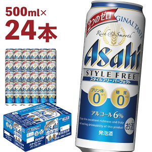yӂ邳Ɣ[ŁzATqX^Ct[p[tFNg 500ml×24{ v12L 1P[X AR[x6% ʃr[  r[ ATq X^Ct[ p[tFNg  y07214-0028z