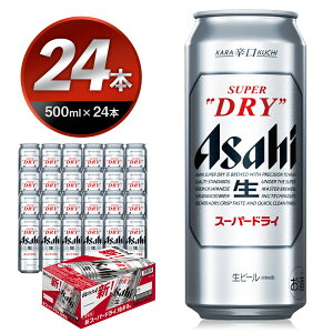 yӂ邳Ɣ[Łzy12ցzATqX[p[hC 500ml×24{×12񂨓͂ v144L 288{ 1P[X 12  AR[x5% ʃr[  r[ ATq X[p[hC h 