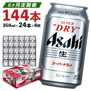 yӂ邳Ɣ[Łzy6ցzŷւ̂܂@Ƃ݂YzATqX[p[hC350ml×24{@ AR[x5% ʃr[  r[ ATq X[p[hC h y07214-03