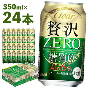yӂ邳Ɣ[ŁzNAATqґ[350ml×24{@ AR[x6% VW  r[ ATq NAATq ґ0 0 [[ J[ŏ  y07214-0062z