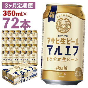 yӂ邳Ɣ[Łzy3ցzATqr[ 350ml×24{×3񂨓͂ v25.2L 72{ 1P[X 3  AR[x4.5% ʃr[  r[ ATq r[ }Gt  y07214