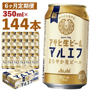 yӂ邳Ɣ[Łzy6ցzATqr[ 350ml×24{×6񂨓͂ v50.4L 144{ 1P[X 6  AR[x4.5% ʃr[  r[ ATq r[ }Gt  y0721