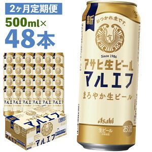 yӂ邳Ɣ[Łzy2ցzATqr[ 500ml×24{×2񂨓͂ v24L 48{ 1P[X 2  AR[x4.5% ʃr[  r[ ATq r[ }Gt  y07214-0