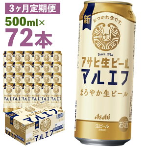yӂ邳Ɣ[Łzy3ցzATqr[ 500ml×24{×3񂨓͂ v36L 72{ 1P[X 3  AR[x4.5% ʃr[  r[ ATq r[ }Gt  y07214-0