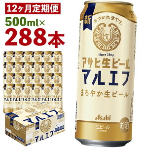 yӂ邳Ɣ[Łzy12ցzATqr[ 500ml×24{×12񂨓͂ v144L 288{ 1P[X 12  AR[x4.5% ʃr[  r[ ATq r[ }Gt  y07