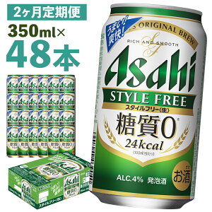 yӂ邳Ɣ[Łzy2ցzATqX^Ct[0 350ml×24{×2񂨓͂ v16.8L 48{ 1P[X 2  AR[x4% ʃr[  r[ ATq ATqX^Ct