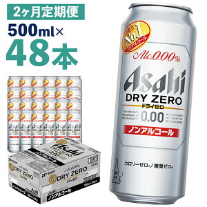 yӂ邳Ɣ[Łzy2ցzATqhC[ 500ml×24{×2 v24L 48{ 1P[X 2  AR[x0% mAR[ ʃr[  r[eCXg r[ ATq hC