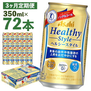 yӂ邳Ɣ[Łzy3ցzATqwV[X^C 350ml×24{×3 v25.2L 72{ 1P[X 3  AR[x0% mAR[ ʃr[  r[eCXg r[ AT