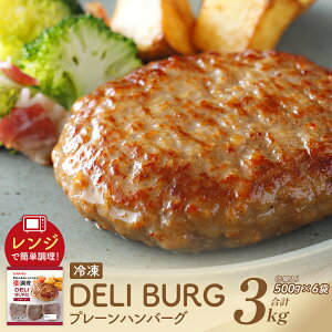 yӂ邳Ɣ[ŁzDELI BURG v[no[Oiv3kgjy07214-0315z no[O y  ٓ ȒP Ⓚ X^[[