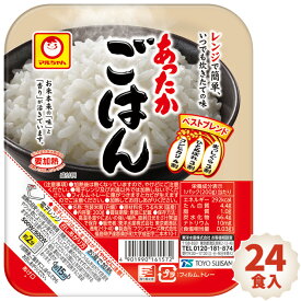 【ふるさと納税】No.054 「あったかごはん」24食入 ／ ご飯 お米 ブレンド米 パック 白米 備蓄用 災害 送料無料 福島県 特産品