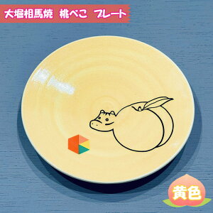 yӂ邳Ɣ[ŁzNo.241 xnā@ׂ@v[g ^ M ێM M َqM IWifUC R{ `H|  
