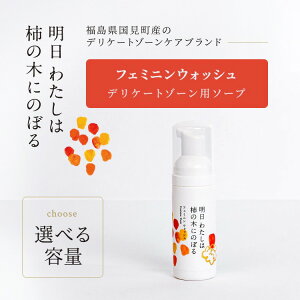 yӂ邳Ɣ[ŁzyIׂeʁz 킽͊`̖؂ɂ̂ڂ/tF~jEHbV50mlE350ml