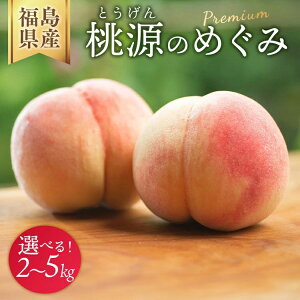 yӂ邳Ɣ[Łz_r[ełăv[g^yIׂeʁz2026NĔ̂߂ `YEE2kg 5kg ւ̔zs 2026N7{`9{ɏ\b