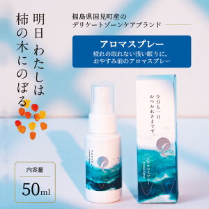 yӂ邳Ɣ[Łz 킽͊`̖؂ɂ̂ڂ/A}Xv[ 50ml