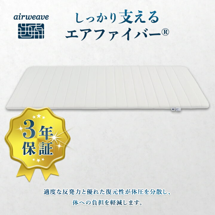 楽天市場】【ふるさと納税】エアウィーヴ ポータブル01｜持ち運び簡単 