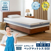 楽天市場】エアウィーヴ（サイズ（寝具）クイーン）（寝具｜インテリア 