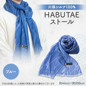yӂ邳Ɣ[ŁzHABUTAEXg[(]ˏELEJ)u[y1098787z