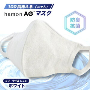 yӂ邳Ɣ[Łz100􂦂hamonAG}XN@zCg(̍RۖhL)y1128780z