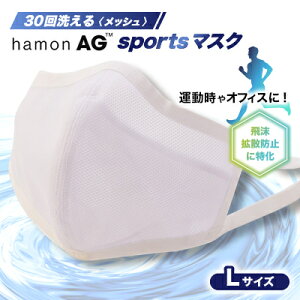 yӂ邳Ɣ[Łz򖗊gUɓ!30􂦂hamonAG sports}XNy1128782z