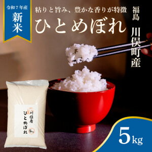 yӂ邳Ɣ[Łz얓Y ЂƂ߂ڂ  5kgy1682428z