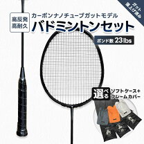 楽天市場】バドミントン モアの通販