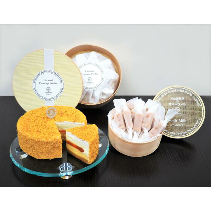 楽天市場 ふるさと納税 生キャラメル チーズケーキ ドゥーブル フロマージュ 2種 セット スイーツ ギフト 詰め合わせ 小分け お菓子 お取り寄せ 詰め合わせ 食べ比べ 小分け 個包装 向山製作所 福島県大玉村 楽天市場 ふるさと納税 生キャラメル チーズケーキ ドゥーブル フロマージュ 2種 セット スイーツ ギフト 詰め合わせ 小分け お菓子 お取り寄せ 詰め合わせ 食べ比べ 小分け 個包装 向山製作所 福島県大玉村