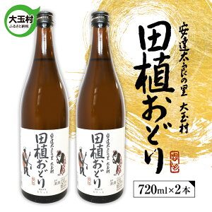 yӂ邳Ɣ[ŁzcAǂ@V̂ԁ@n@{@@ӎށ@720ml@2{y01128z