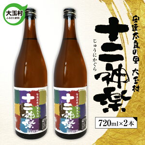 yӂ邳Ɣ[Łz\_y@h@V̂ԁ@n@{@@ӎށ@720ml@2{y01129z