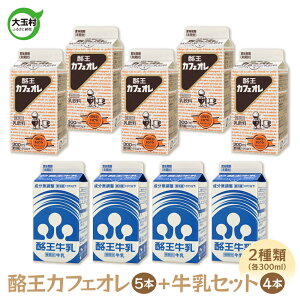 yӂ邳Ɣ[Łz JtFI i300ml×5{j  i300ml×4{j 9{ Zbgy01132z  R[q[ JtFI   ~N JtFI[ 