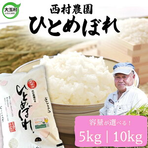 yӂ邳Ɣ[Łz  ߘa7N ЂƂ߂ڂ eʂIׂI 5kg / 10kg _ b  ʑ  ʍ͔| ʍ͔| ߘa7NY 2025NY R   qg{  bnm-hb05-R7