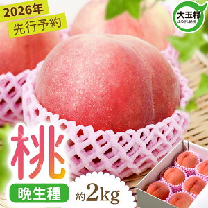 yӂ邳Ɣ[Łz  2kg ߘa8N s\   6 2026N 8{-9{ enʎ b    ʑ Y  쒆  䂤 { ʕ t[c  