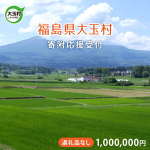 yӂ邳Ɣ[Łz  ӂ邳Ɖ ( ԗiȂ ) 1,000~ ` 1,000,000~    ʑ }\ 1000~ `  }\ 3 ot-hn-1000