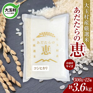 �y�ӂ邳�Ɣ[�Łz �� ��ʑ��Y���I�āu��������̌b�v�i�i��F�R�V�q�J���j 300g ������ ���� �b 600g / 900g / 3.6kg �i3600g�j �I�ׂ�e�� �s �ߘa7�N�Y �t�b ���� ��ʑ� ���� �����Ђ��� �ߘa7�N 