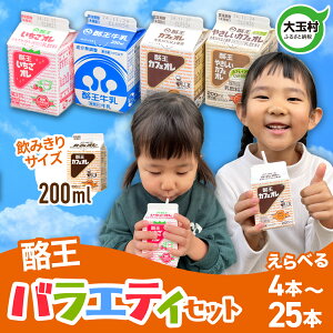 yӂ邳Ɣ[Łz  oGeB Zbg 200ml ׂ{ 4{/10{/25{ b JtFI   ʑ    ǂ LbY ~N JtFI JtF R[q[ 