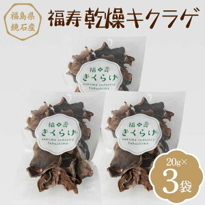 yӂ邳Ɣ[ŁzuLNQv 3 (20g×3pbN) 炰 ̂ LmR F6Q-110